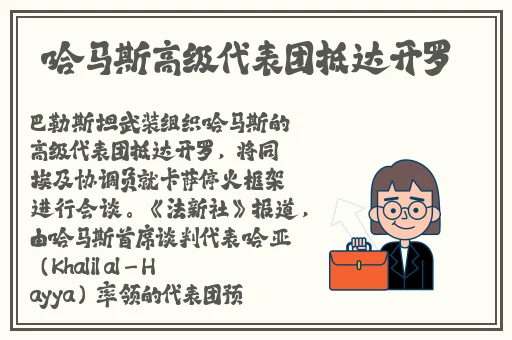 金 梅1990香港高